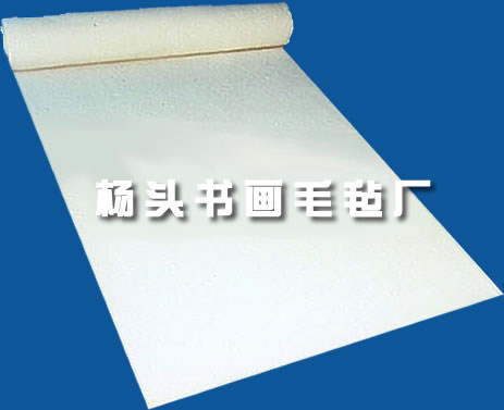 供应书画毛毡